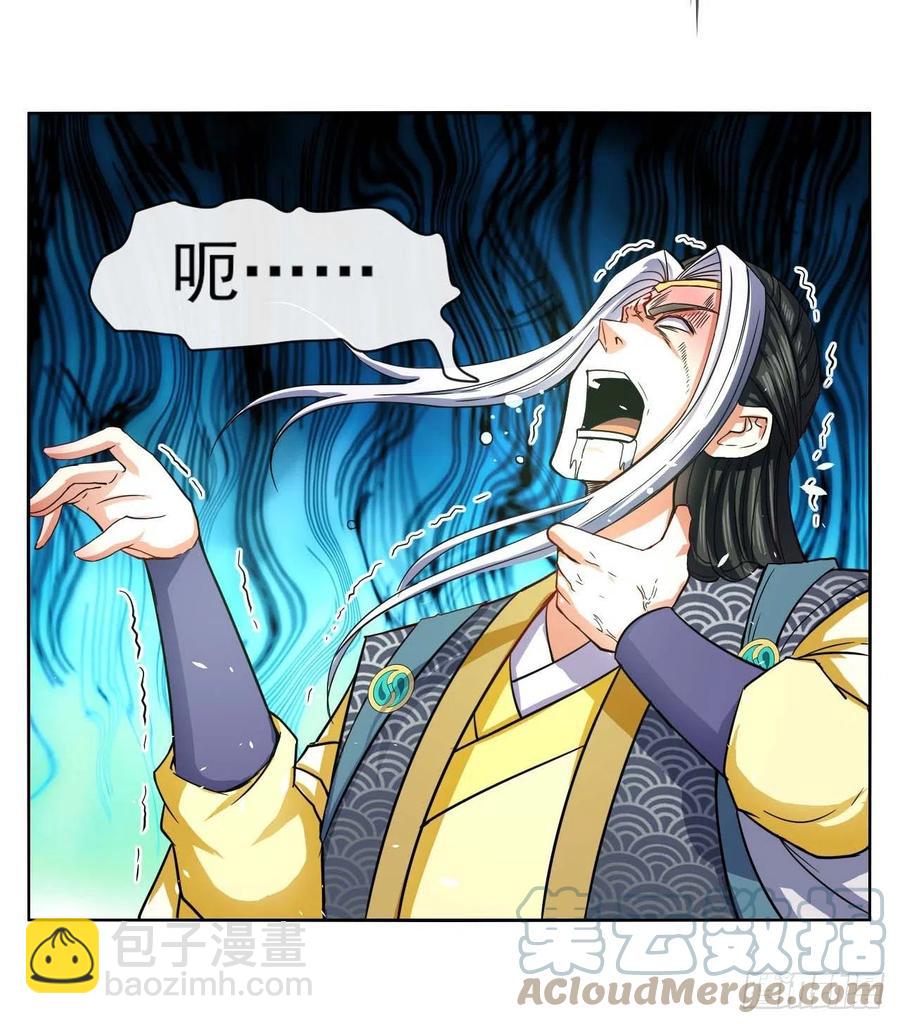 161无力反抗-第161话