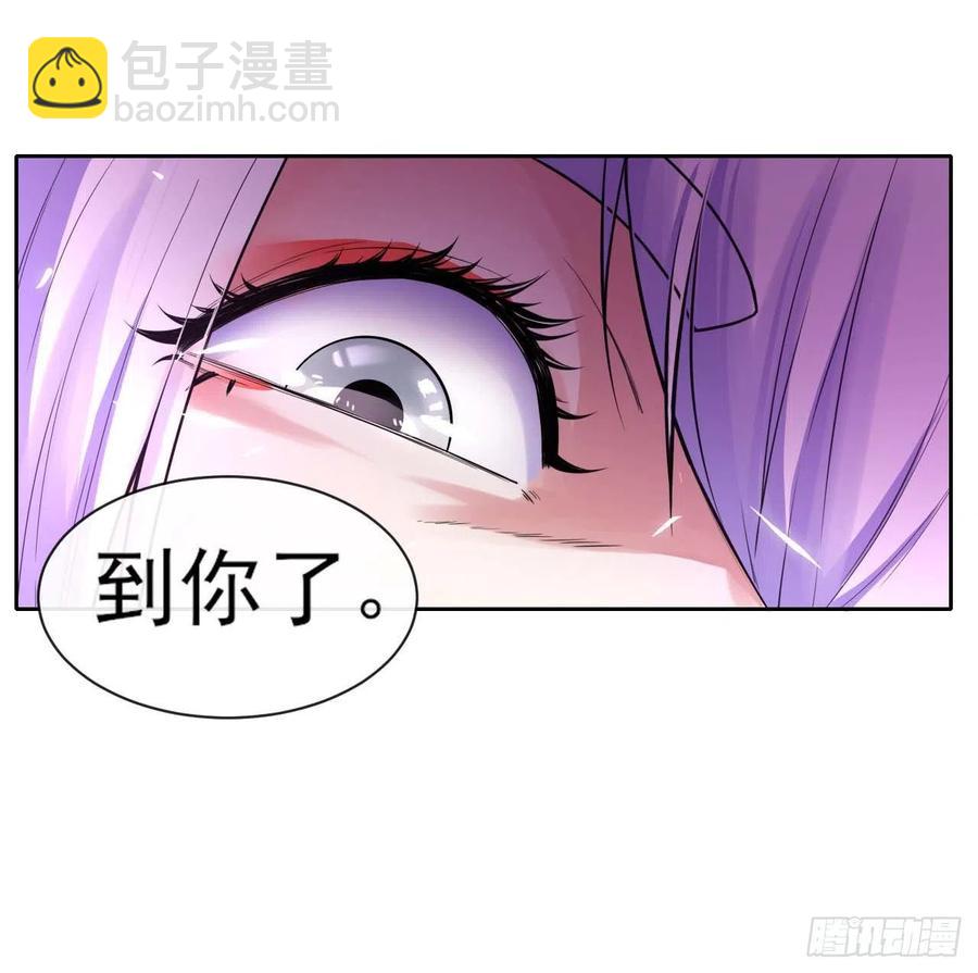 161无力反抗-第161话