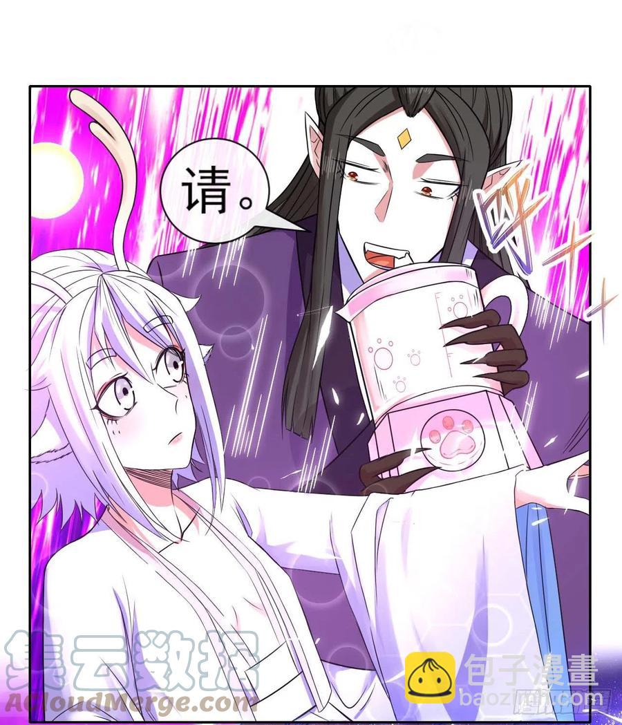161无力反抗-第161话
