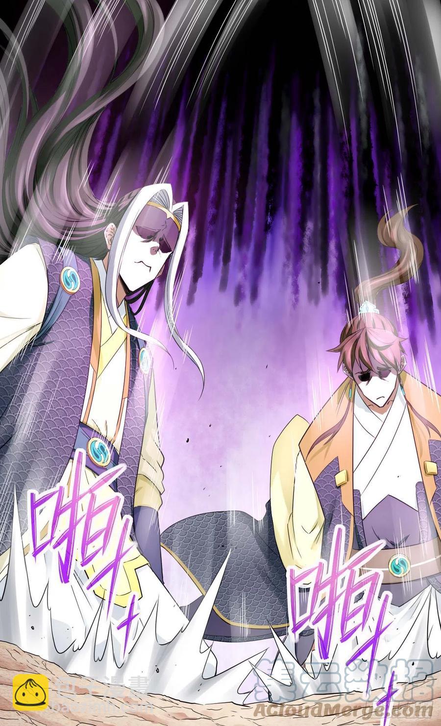 161无力反抗-第161话