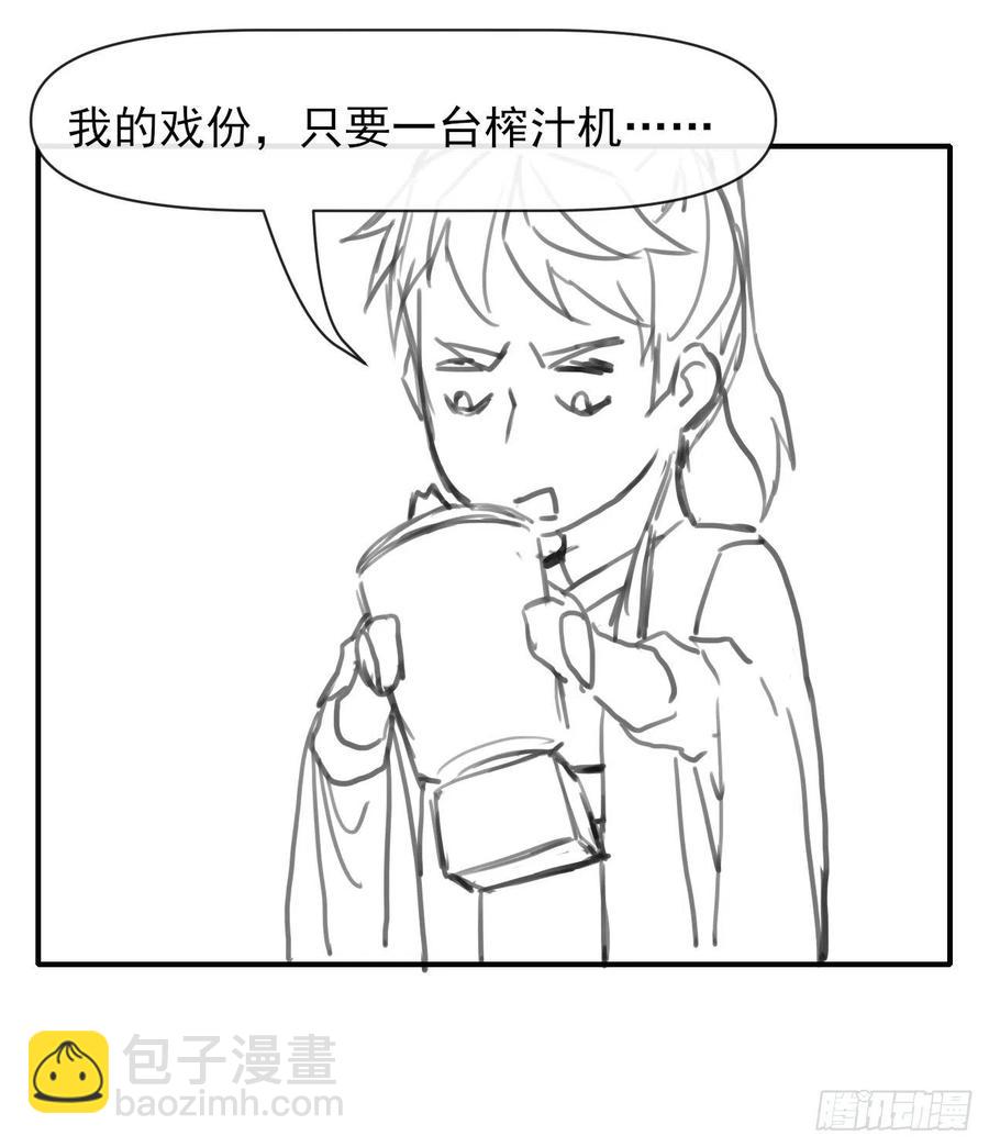161无力反抗-第161话