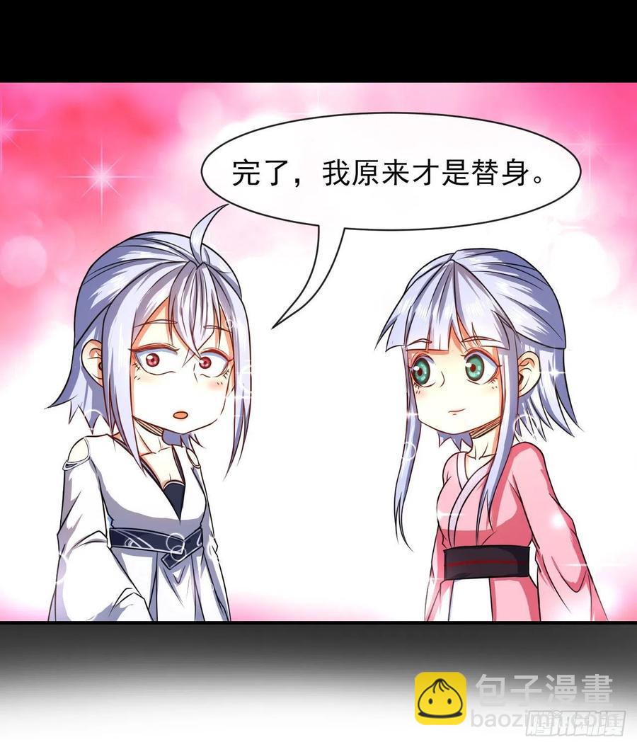 163风雨过去-第163话