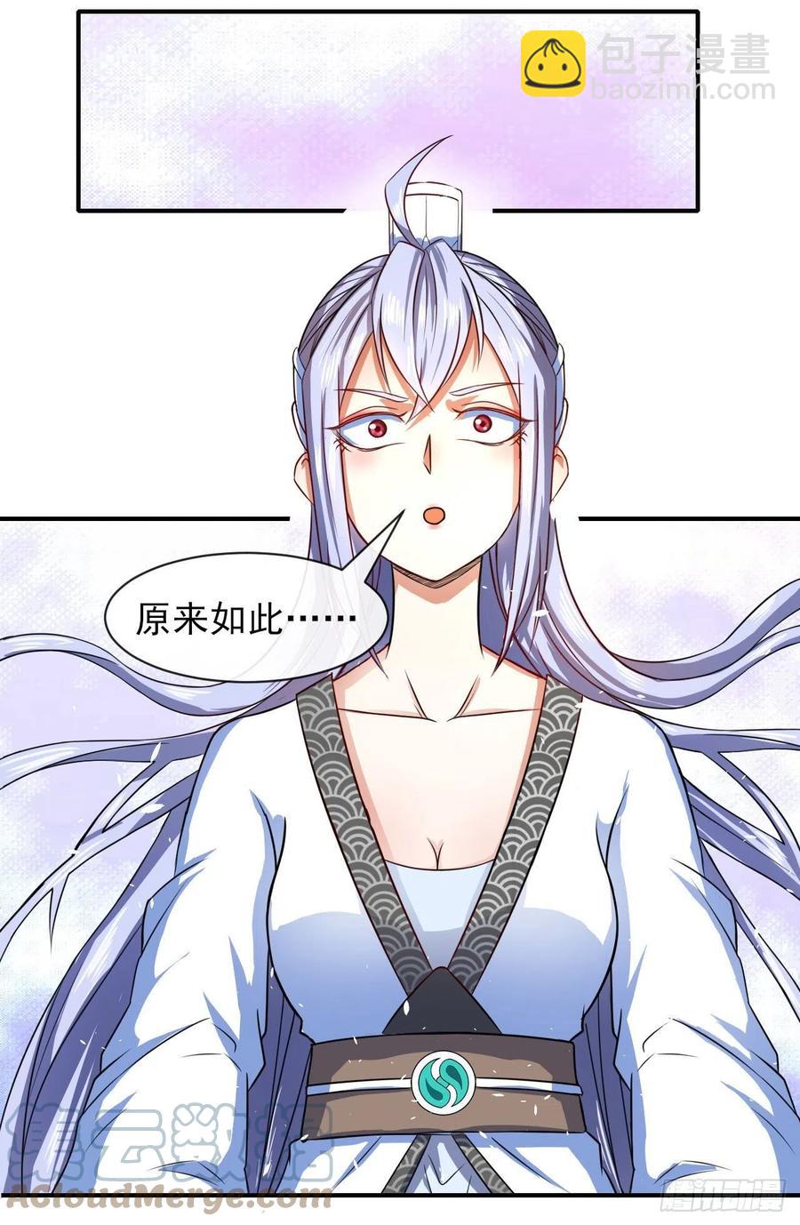 163风雨过去-第163话