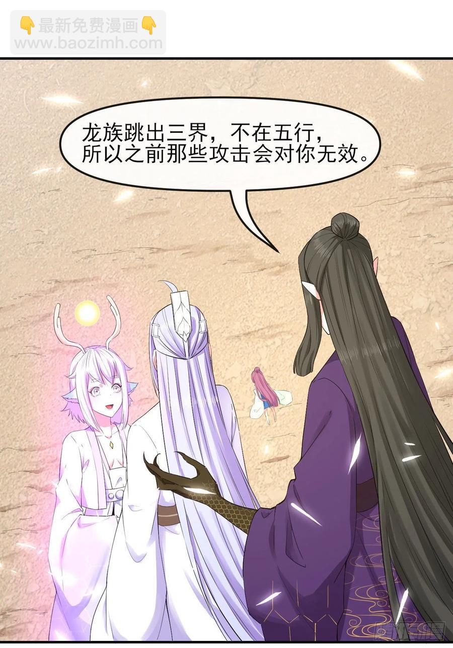 163风雨过去-第163话