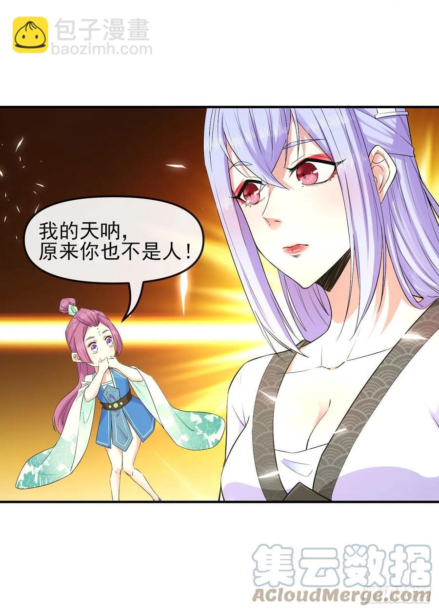 163风雨过去-第163话