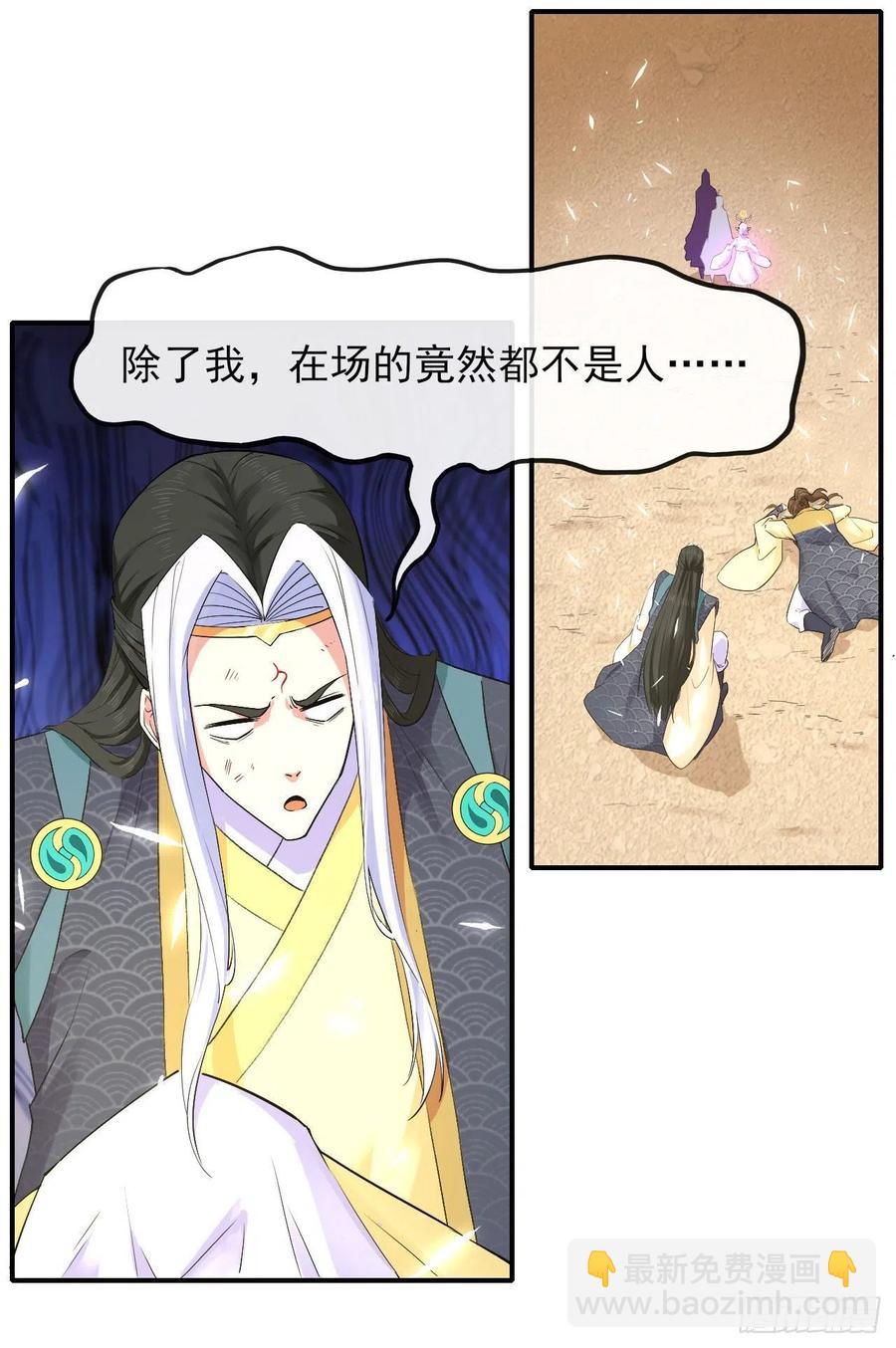 163风雨过去-第163话