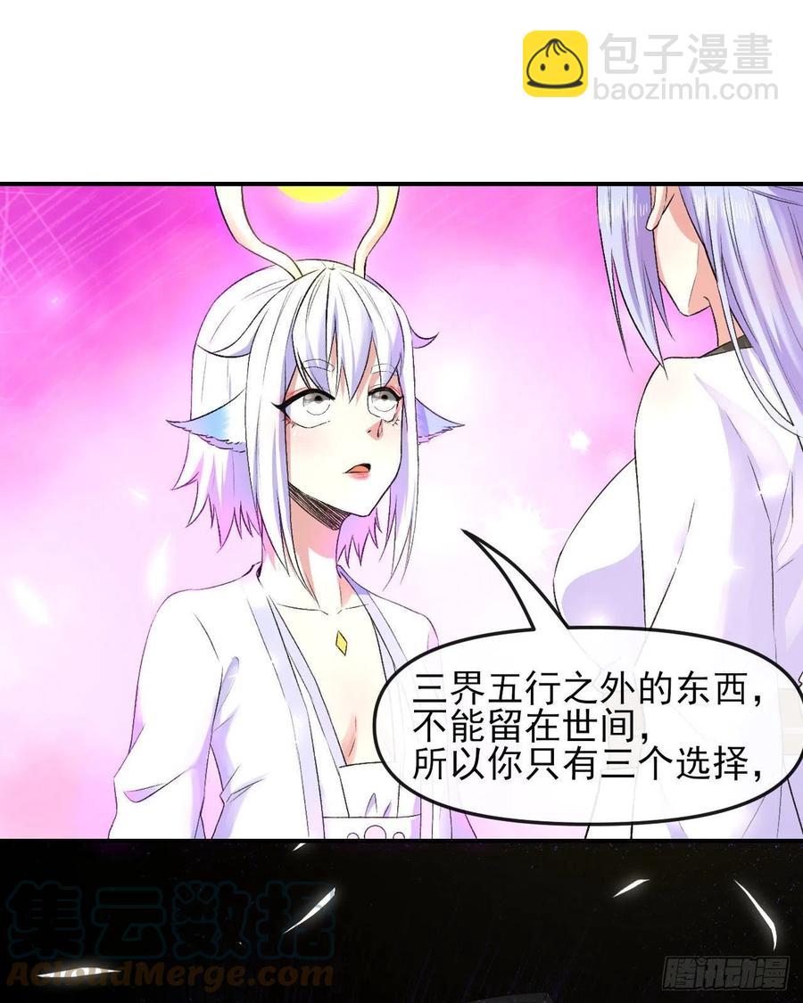 163风雨过去-第163话