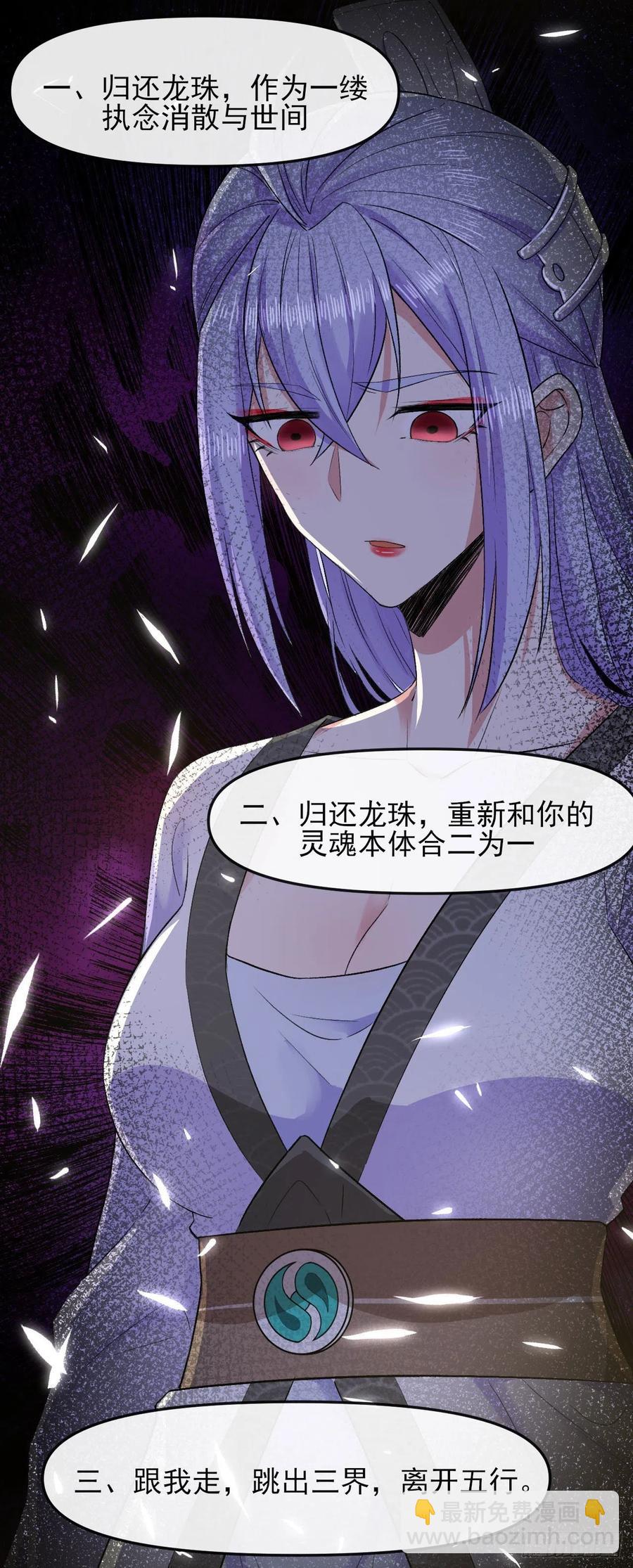163风雨过去-第163话