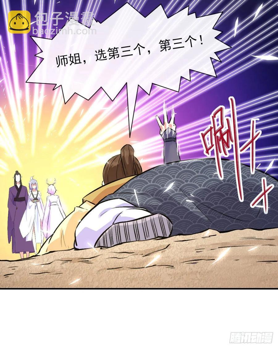 163风雨过去-第163话