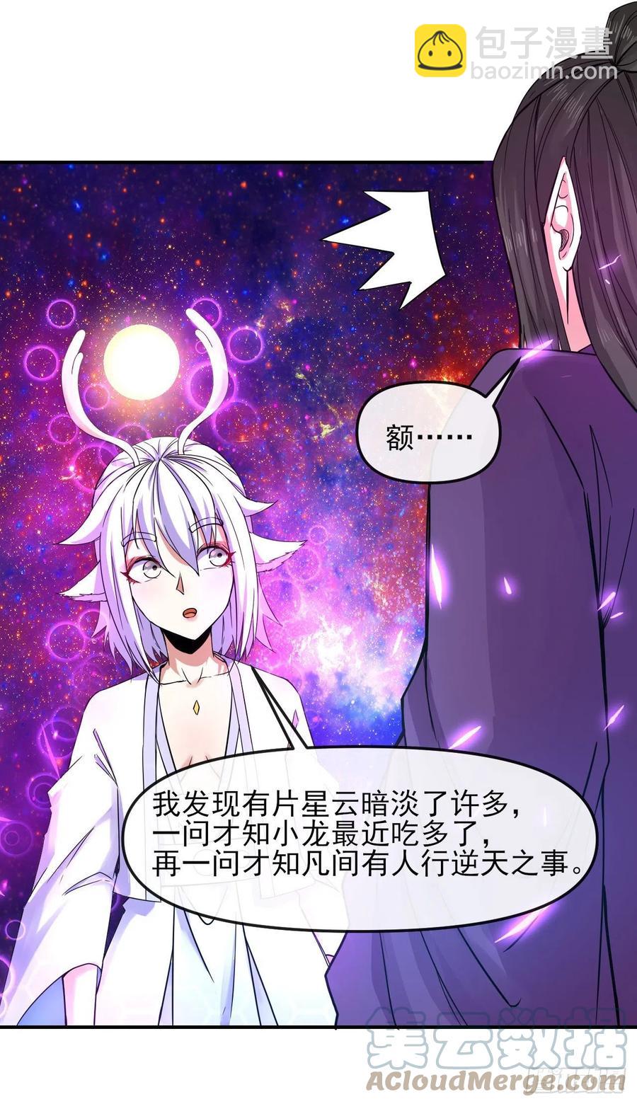 163风雨过去-第163话