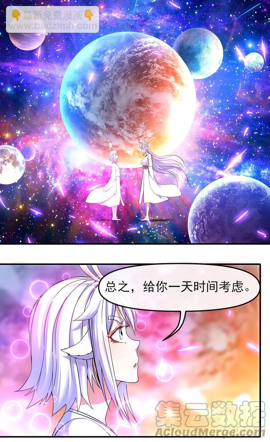 163风雨过去-第163话