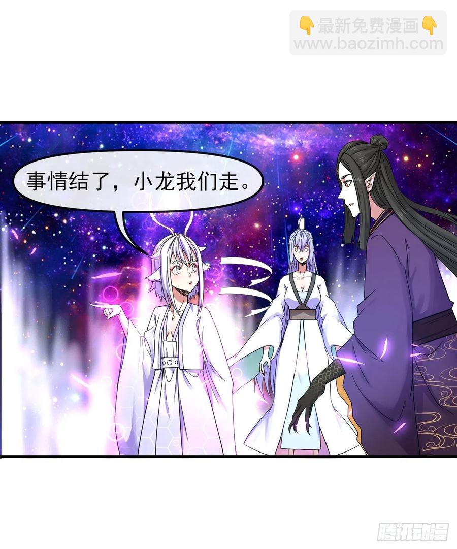 163风雨过去-第163话
