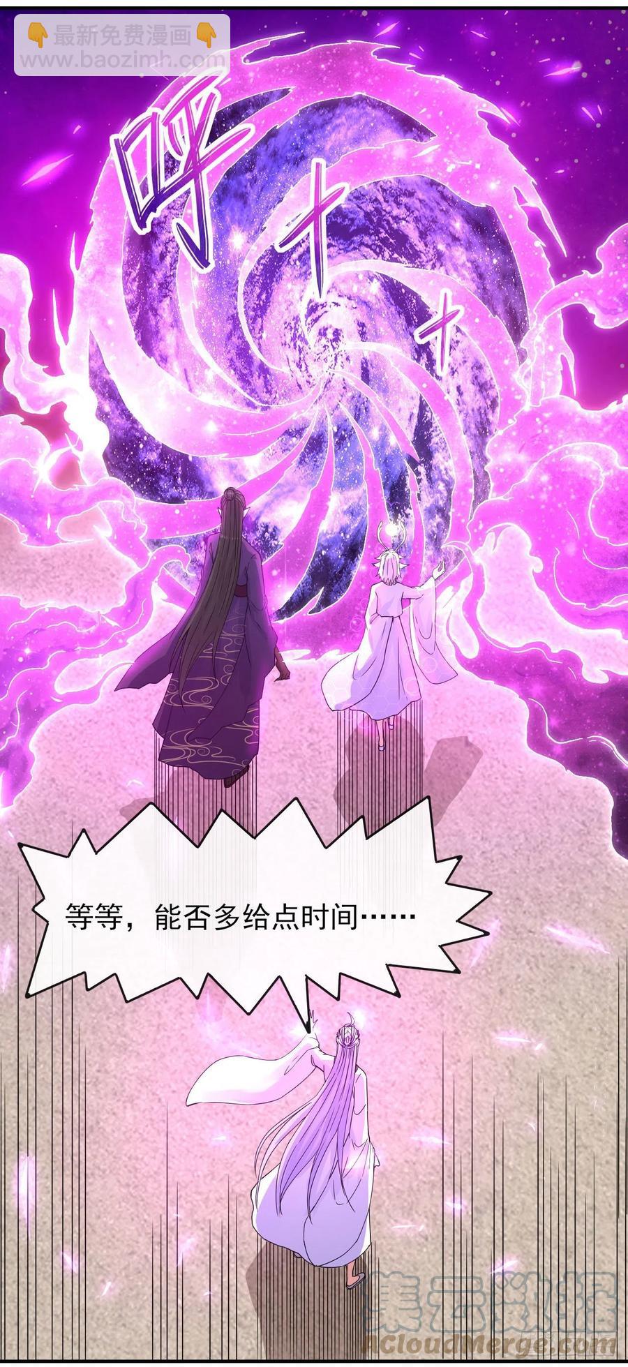 163风雨过去-第163话