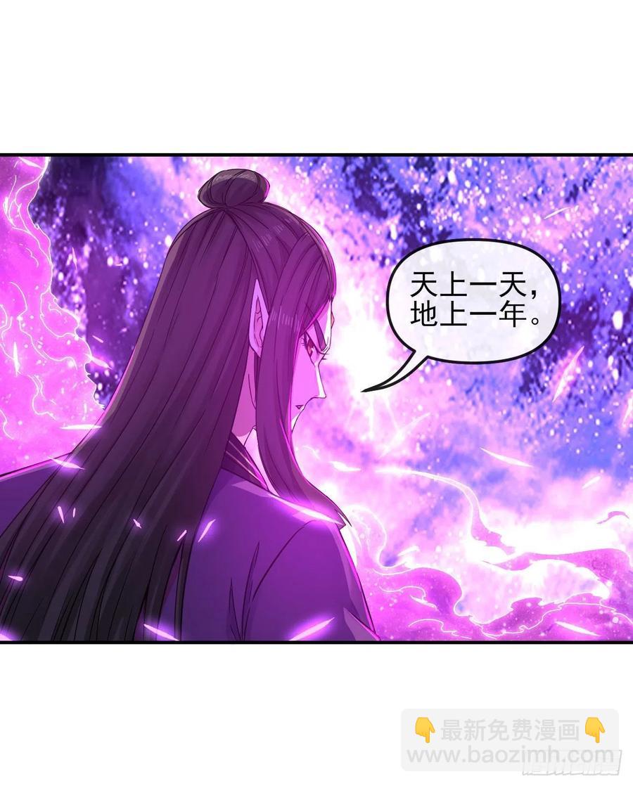 163风雨过去-第163话