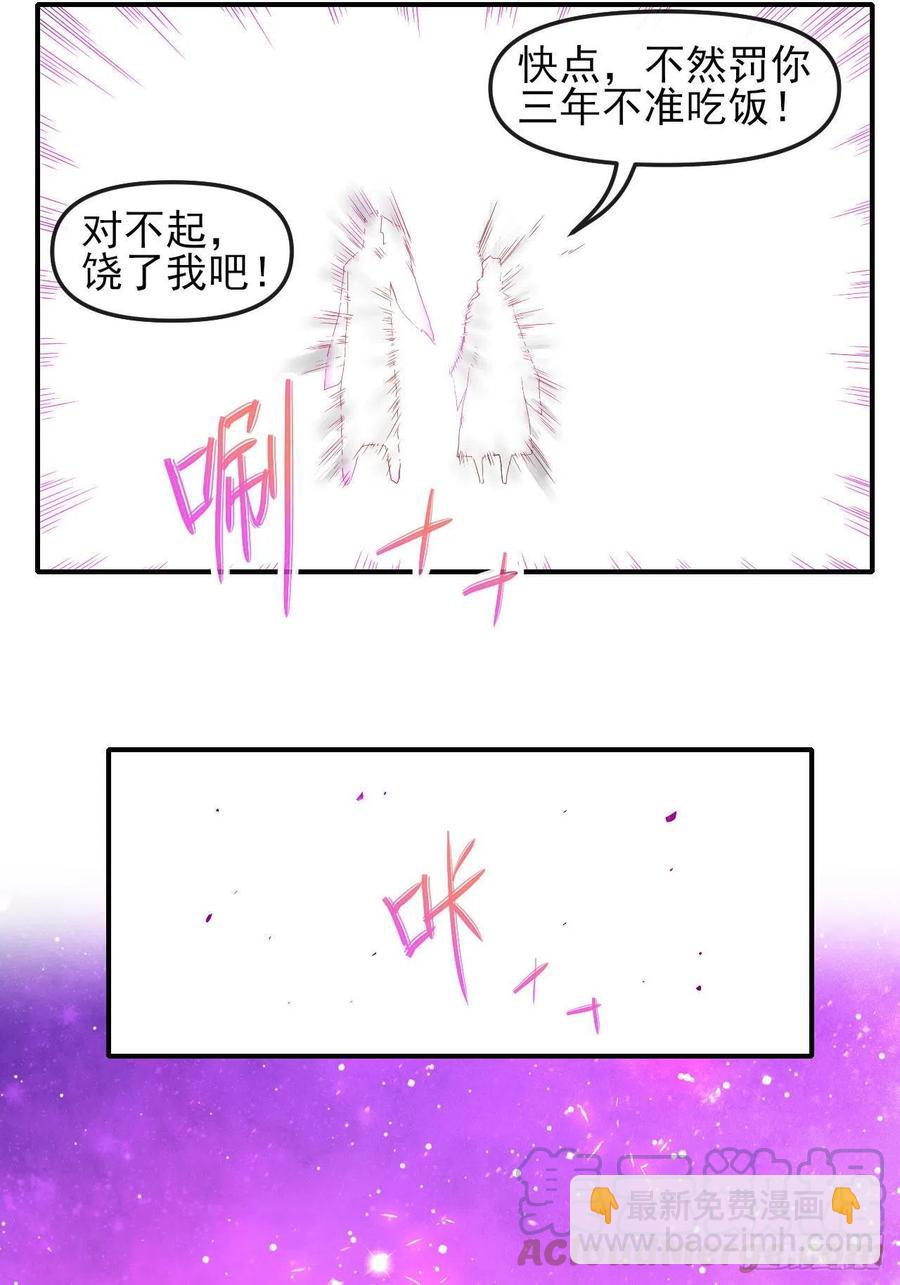 163风雨过去-第163话