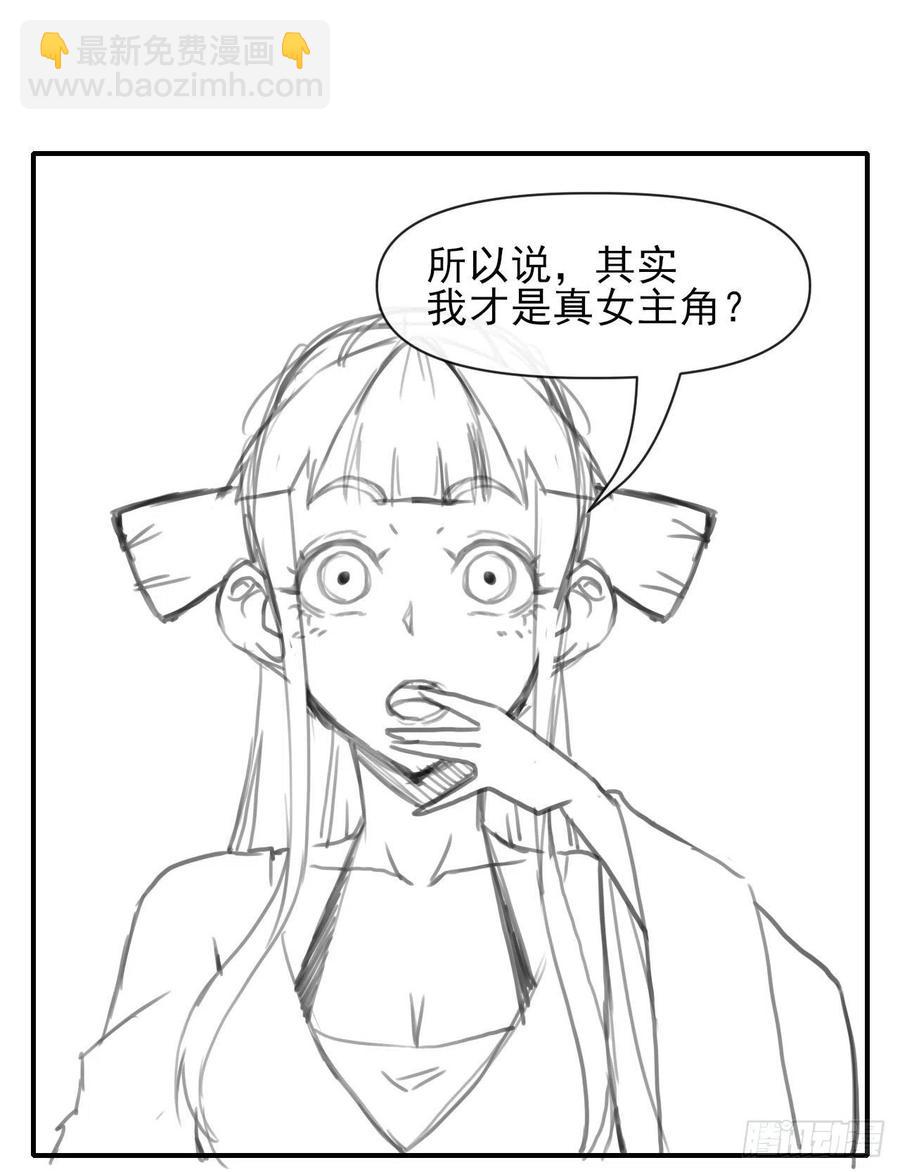 163风雨过去-第163话