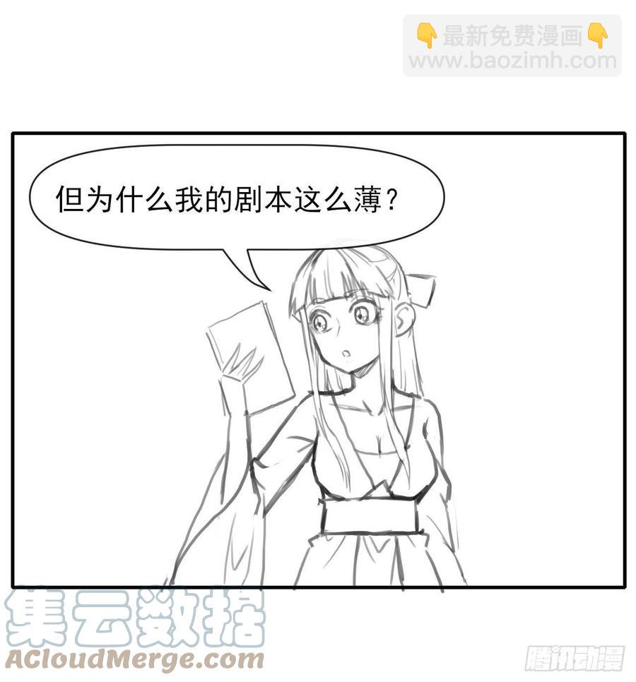 163风雨过去-第163话