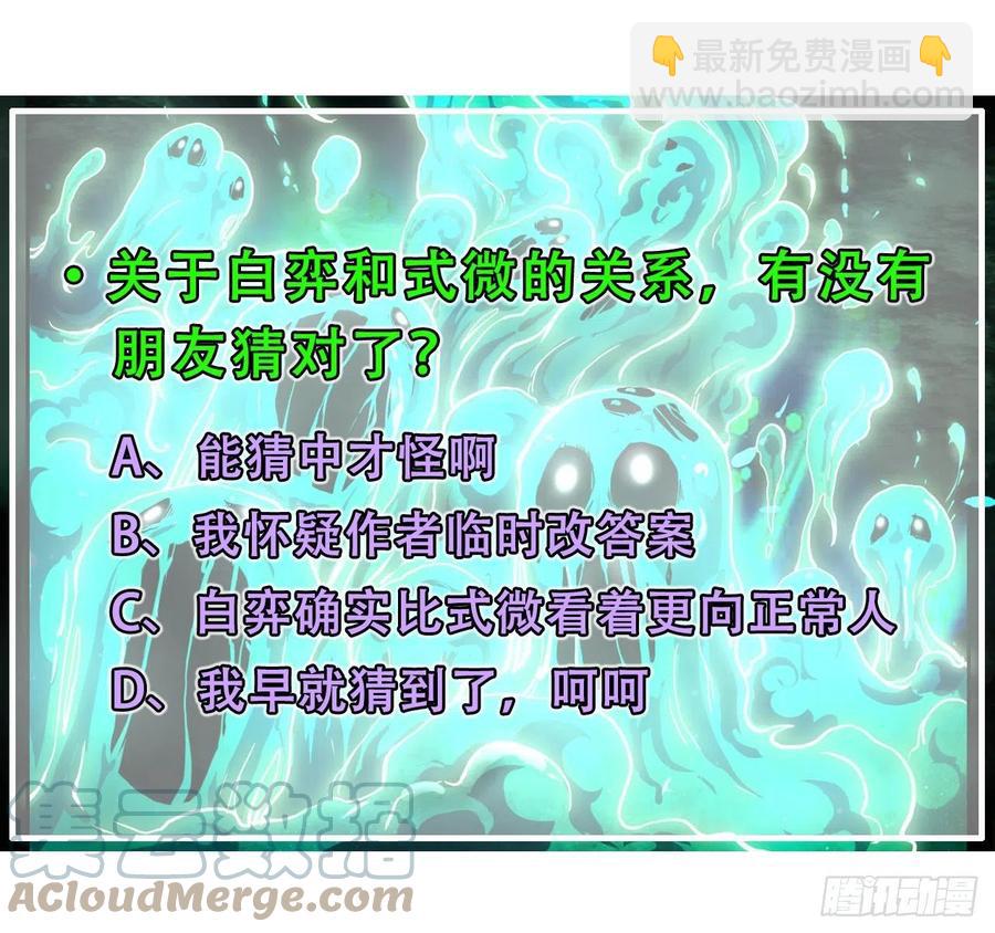 163风雨过去-第163话