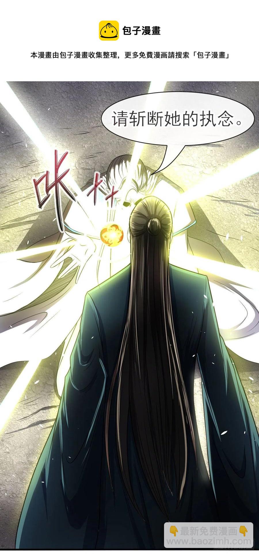 163风雨过去-第163话