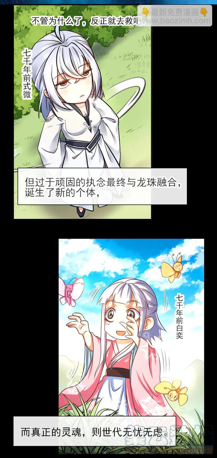 163风雨过去-第163话