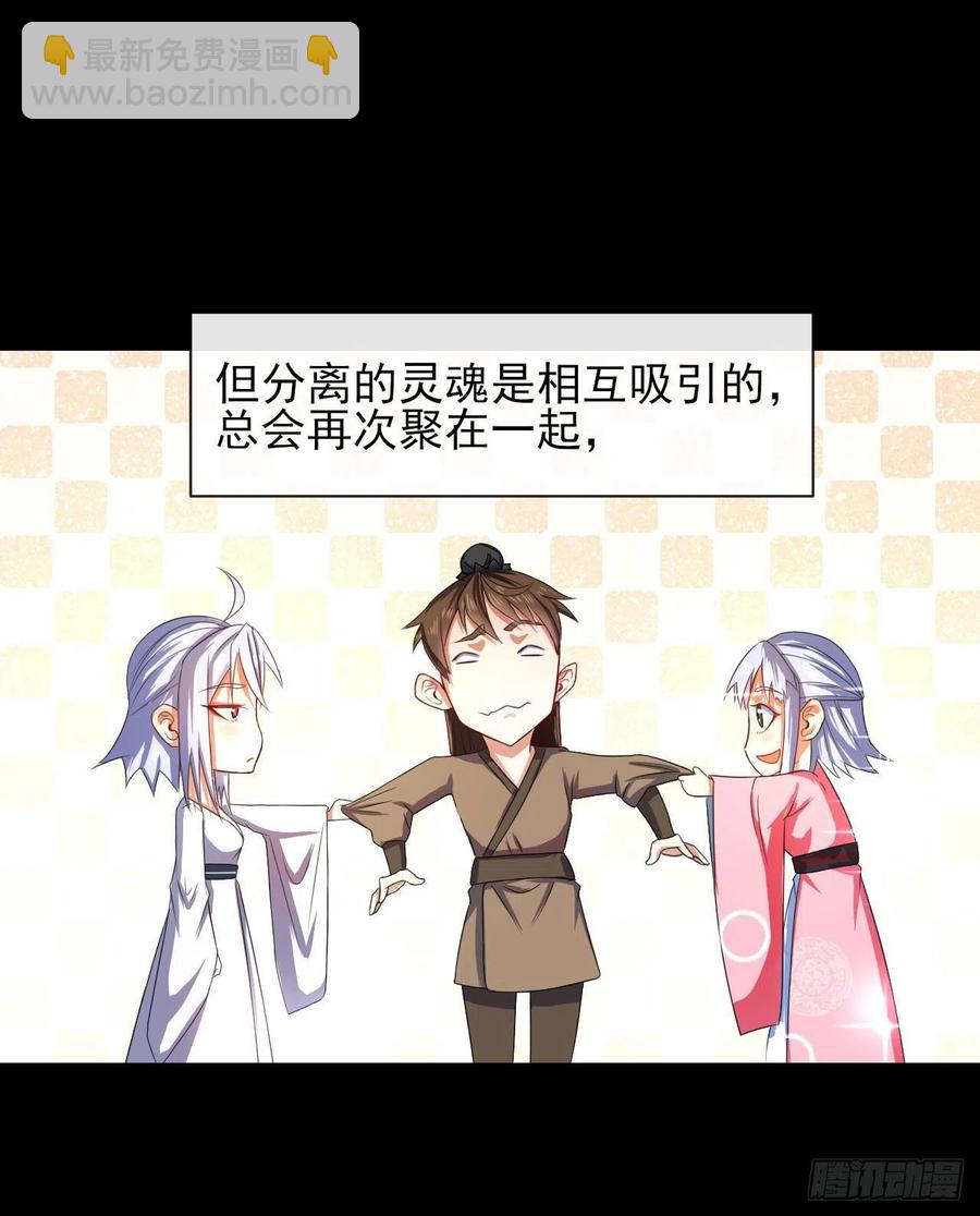 163风雨过去-第163话
