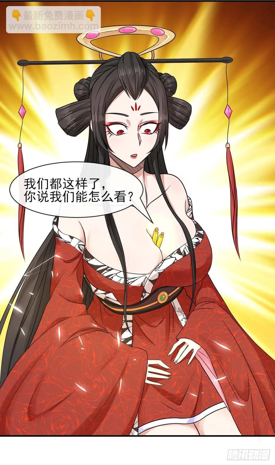 165统一修仙界-第165话