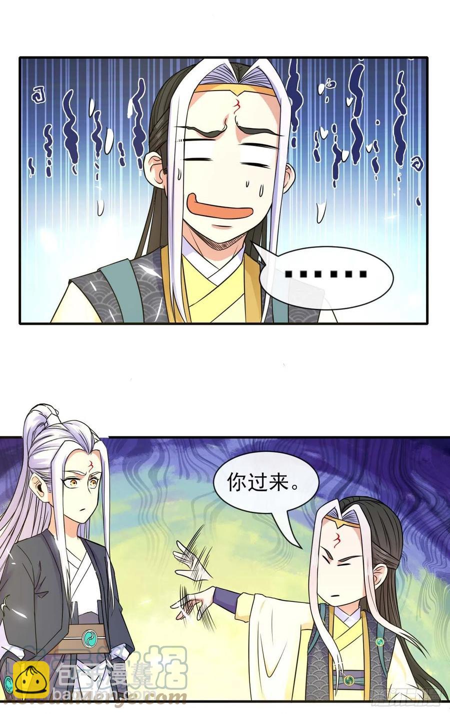 165统一修仙界-第165话