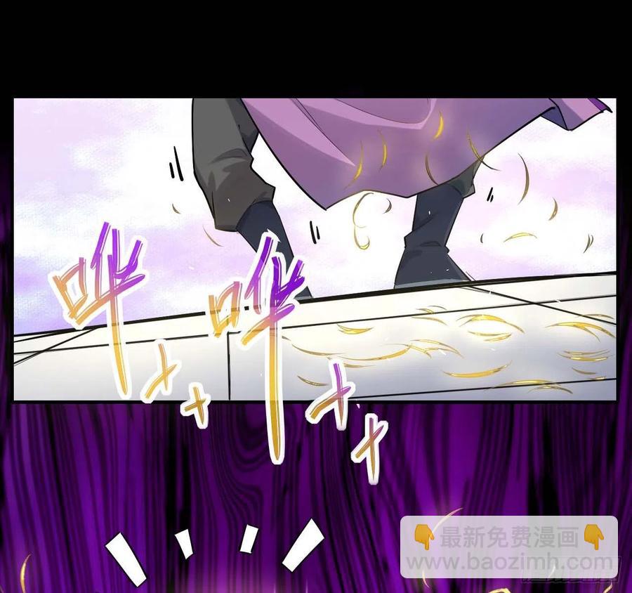 165统一修仙界-第165话