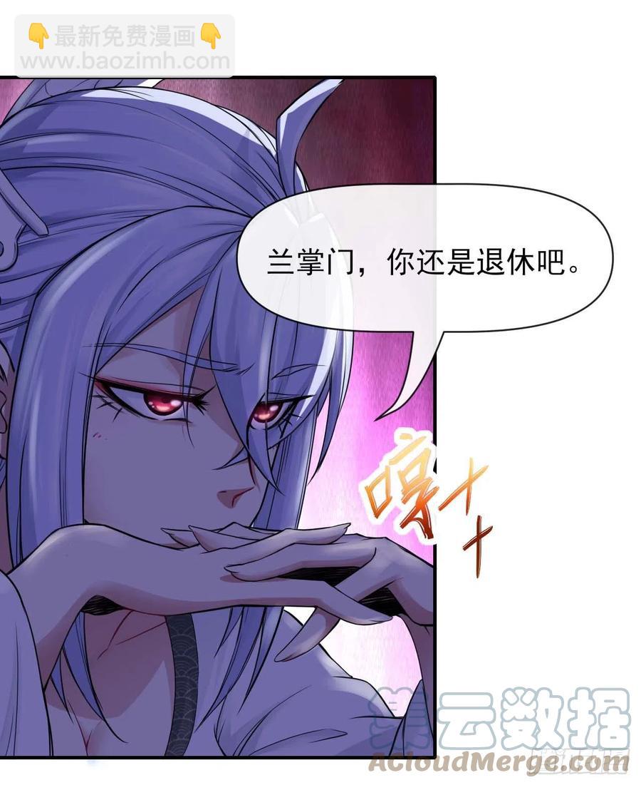 165统一修仙界-第165话