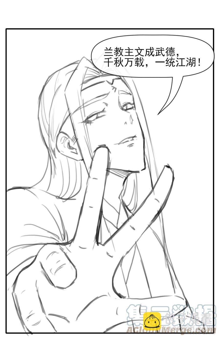 165统一修仙界-第165话