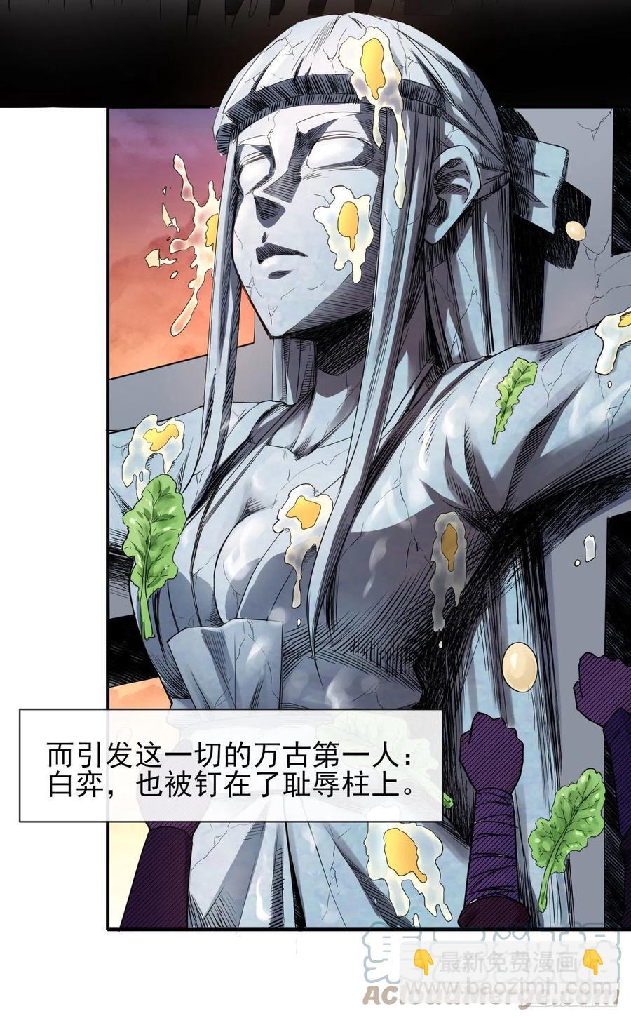 169破产风暴-第167话