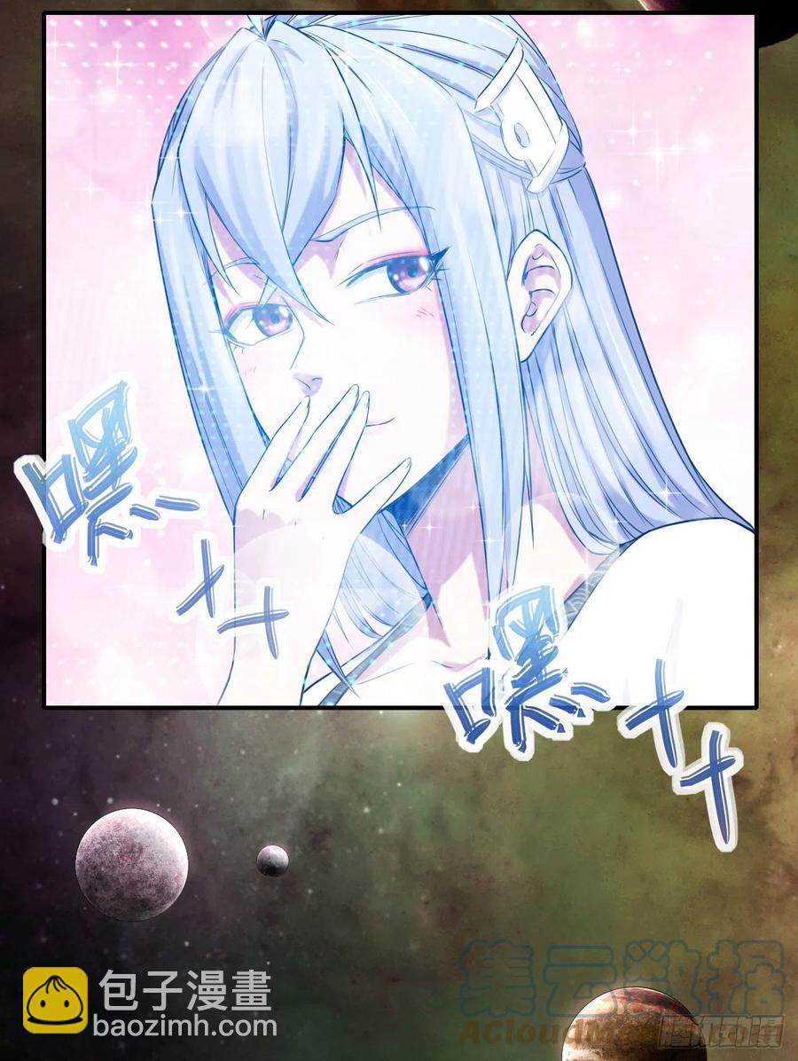 171飞升的秘密-第169话