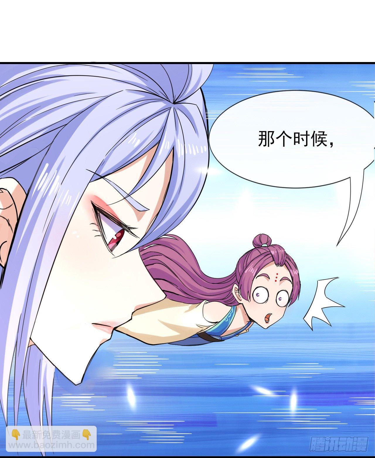 173咋渡劫呀-第171话