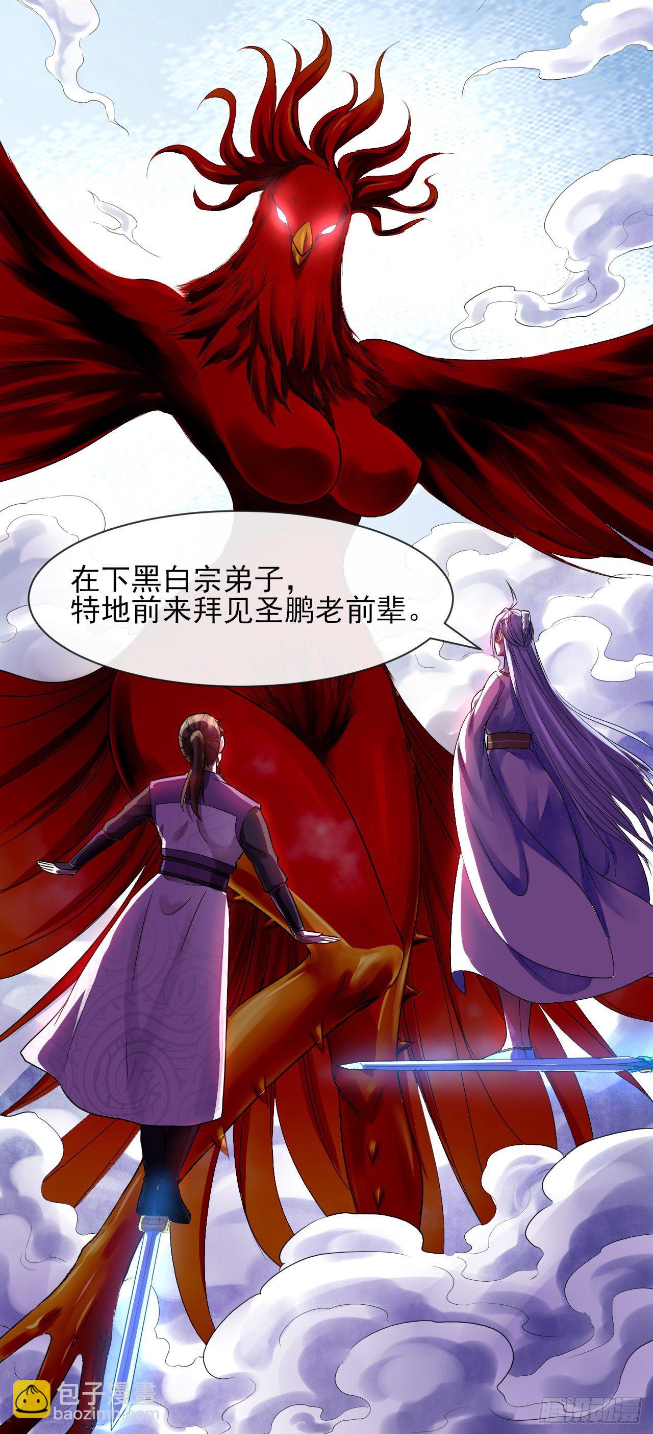 173咋渡劫呀-第171话