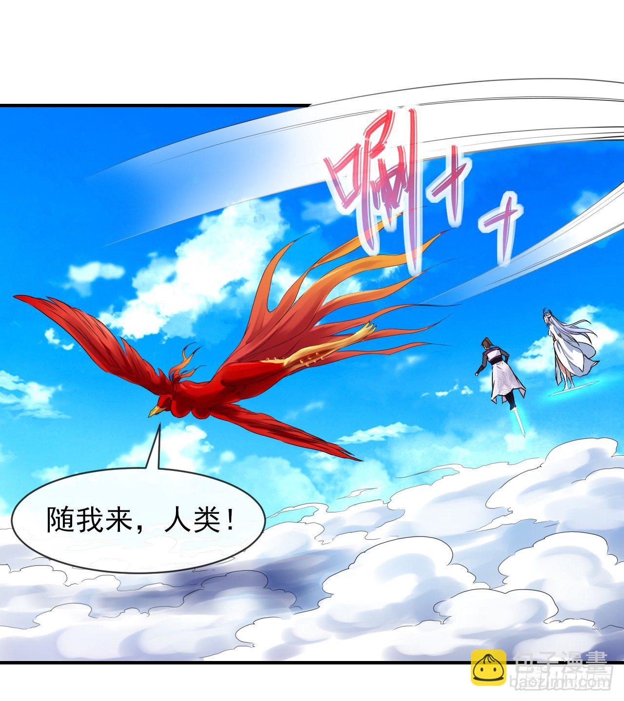 173咋渡劫呀-第171话