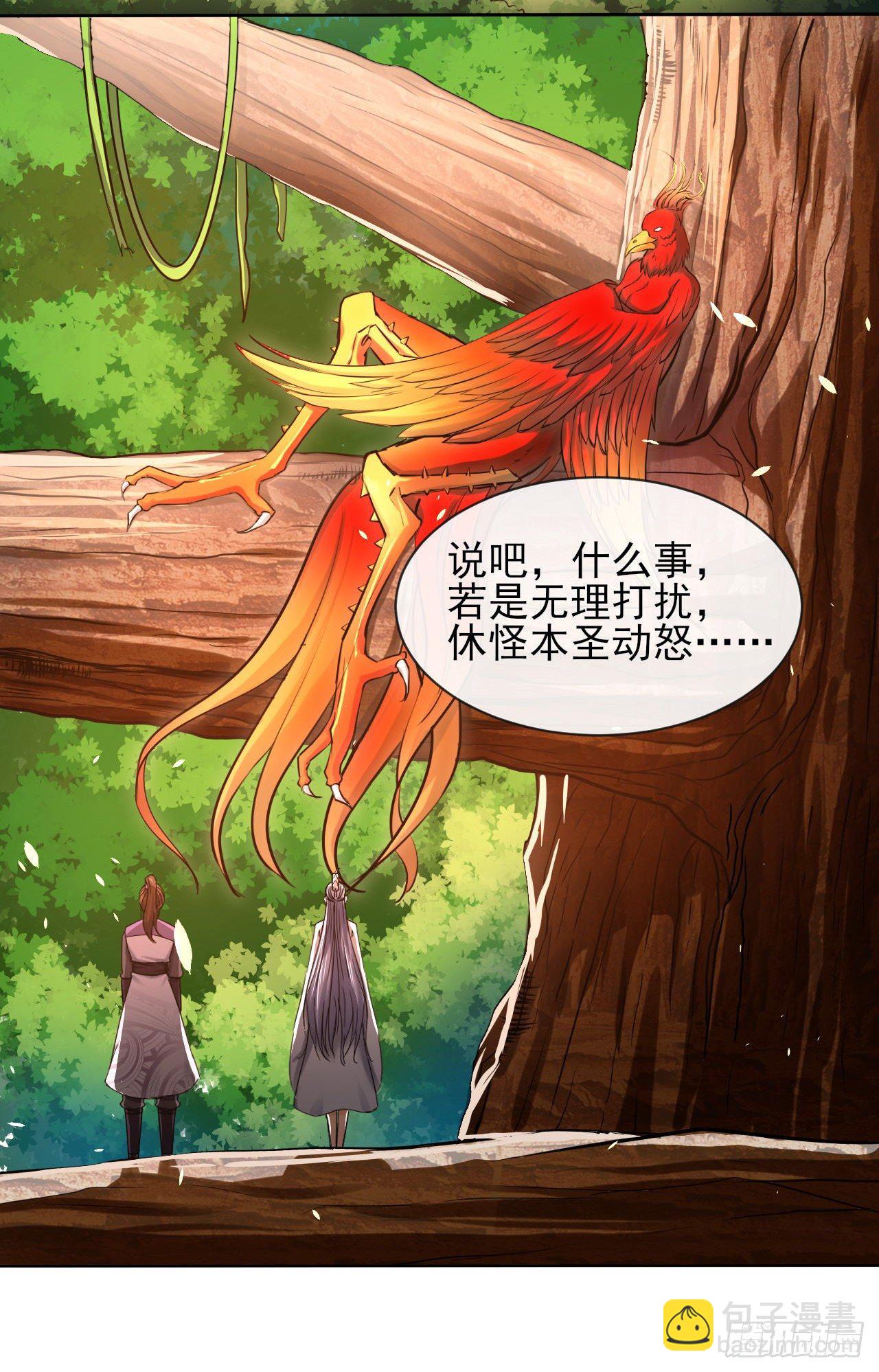 173咋渡劫呀-第171话
