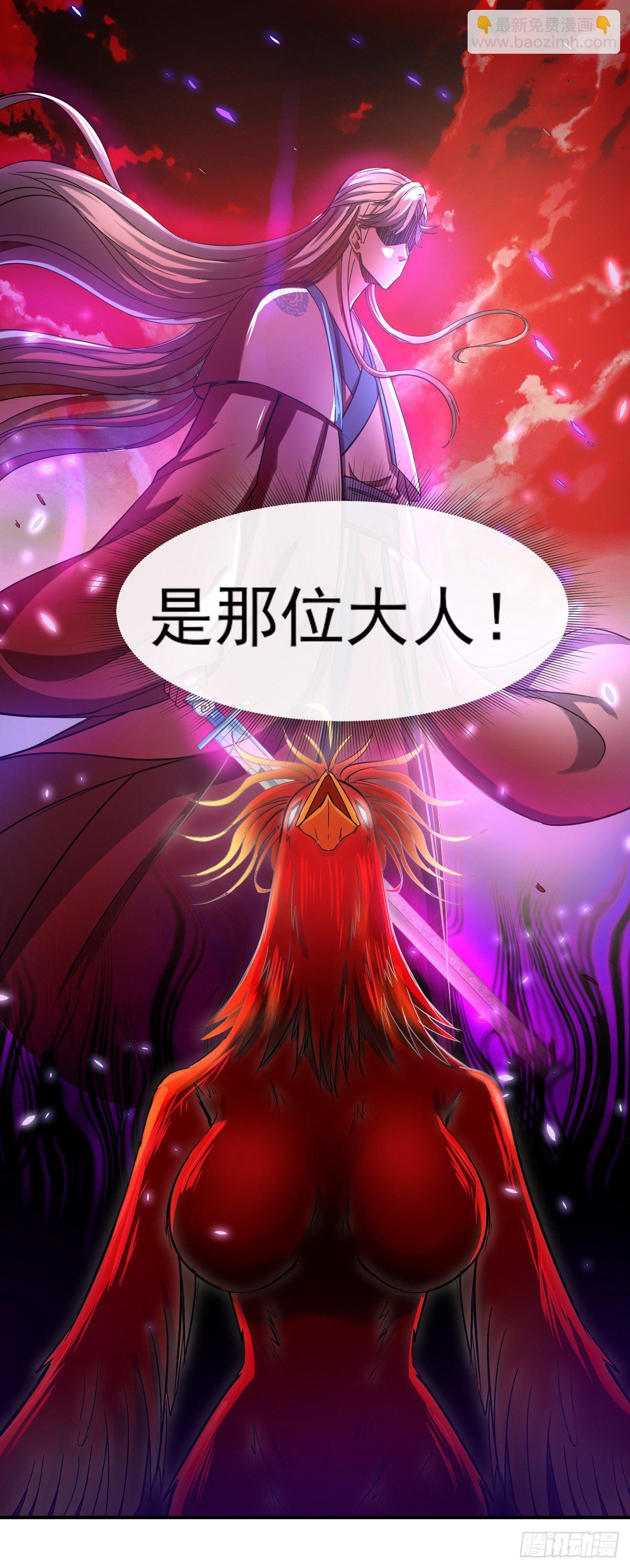 173咋渡劫呀-第171话
