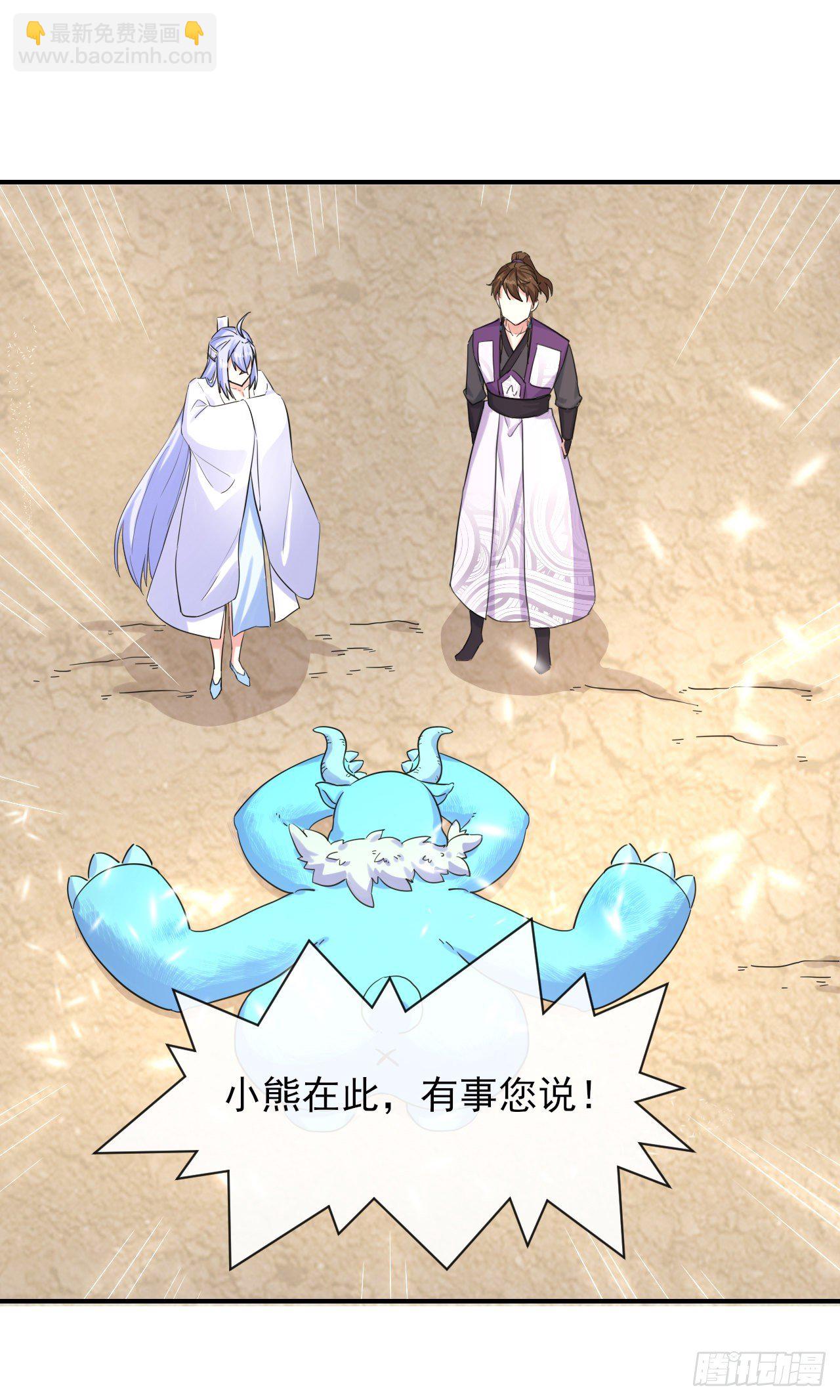 173咋渡劫呀-第171话