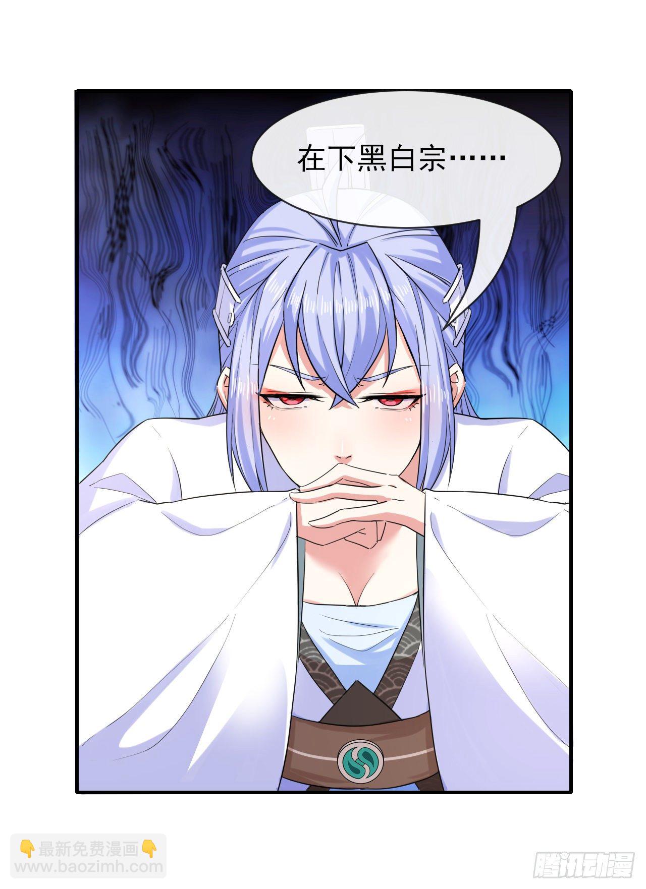 173咋渡劫呀-第171话