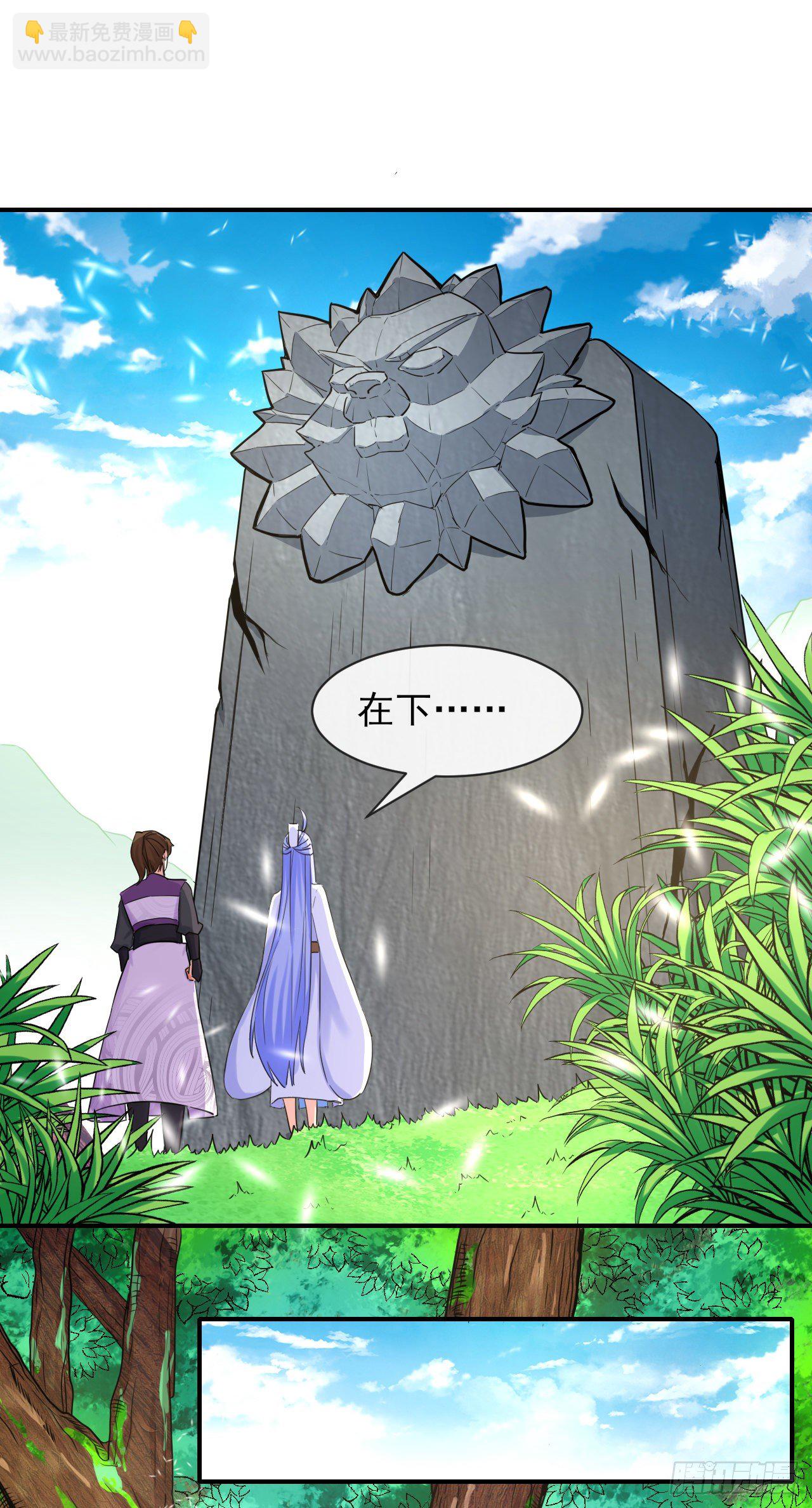 173咋渡劫呀-第171话