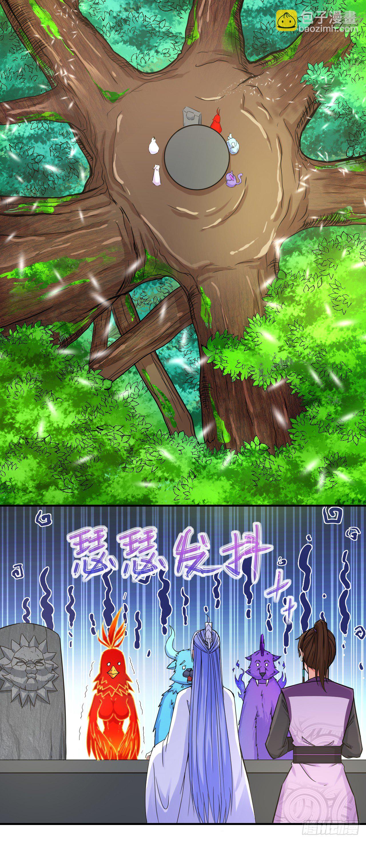 173咋渡劫呀-第171话