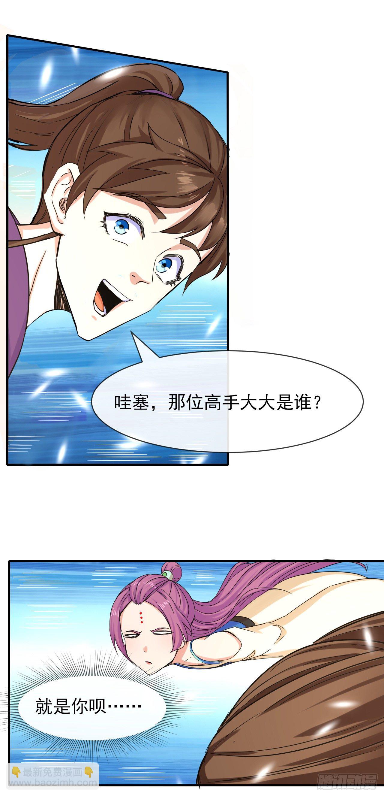 173咋渡劫呀-第171话