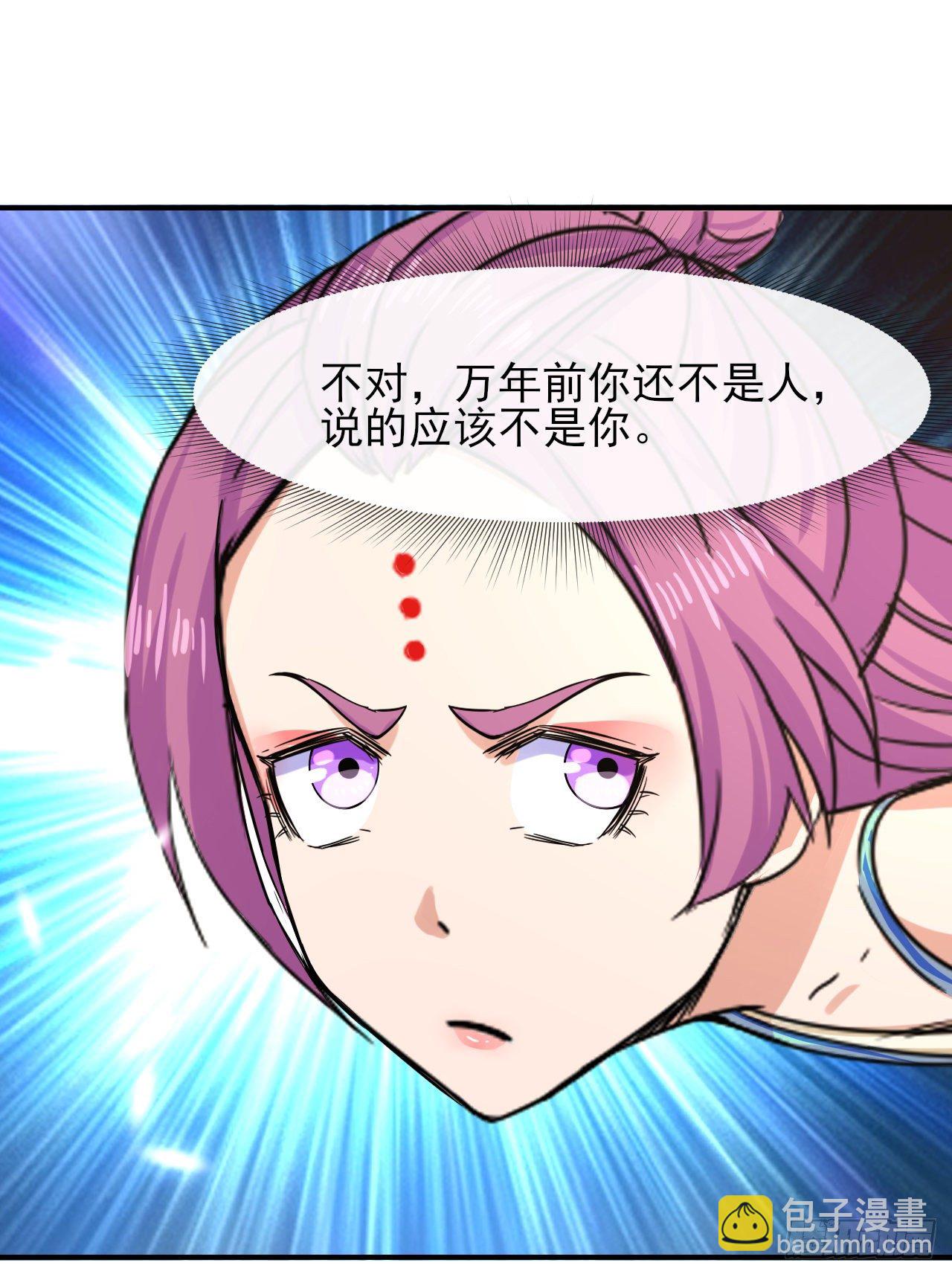 173咋渡劫呀-第171话