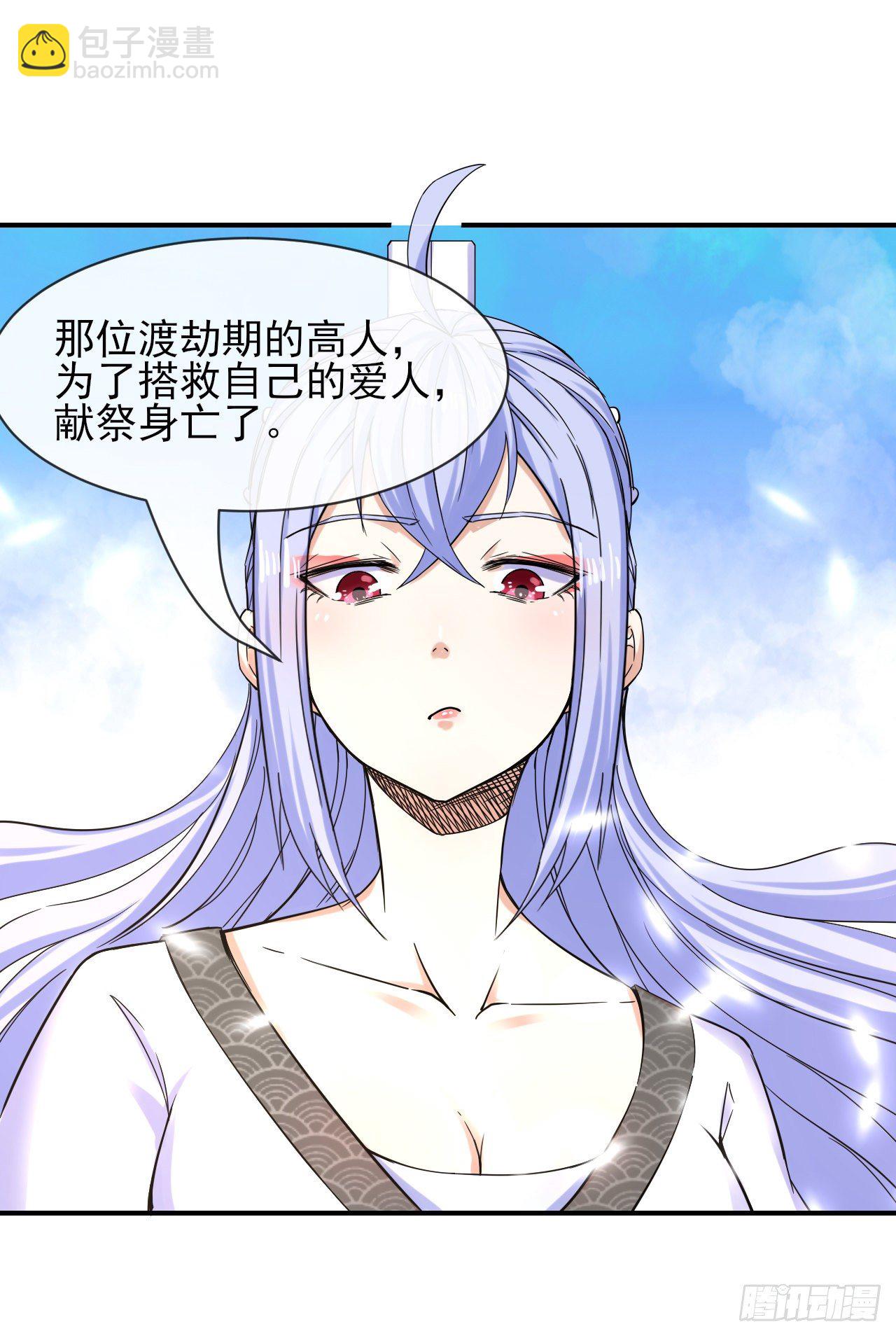 173咋渡劫呀-第171话