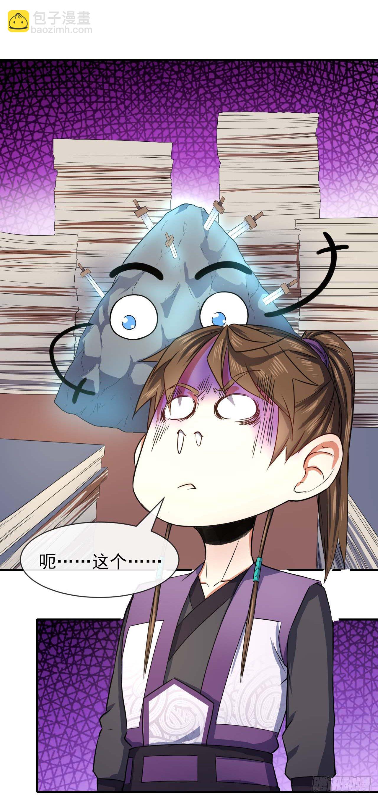 175服务外包-第173话