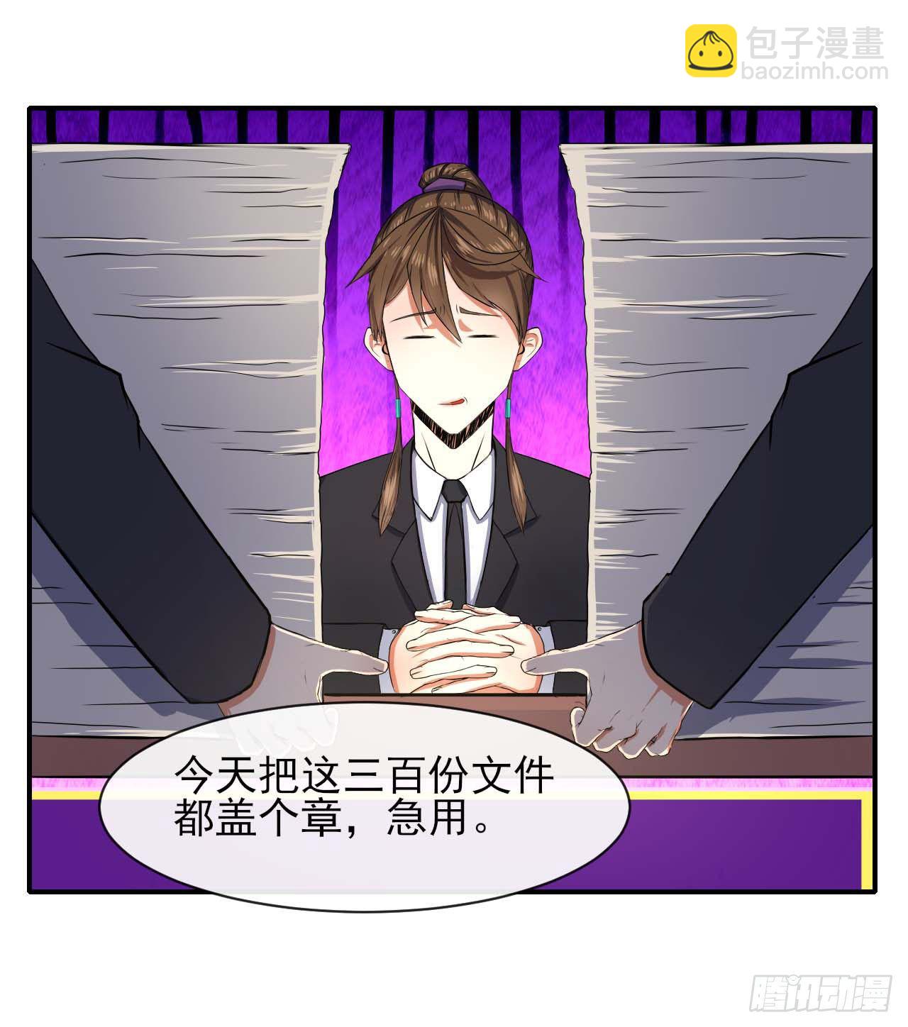 175服务外包-第173话