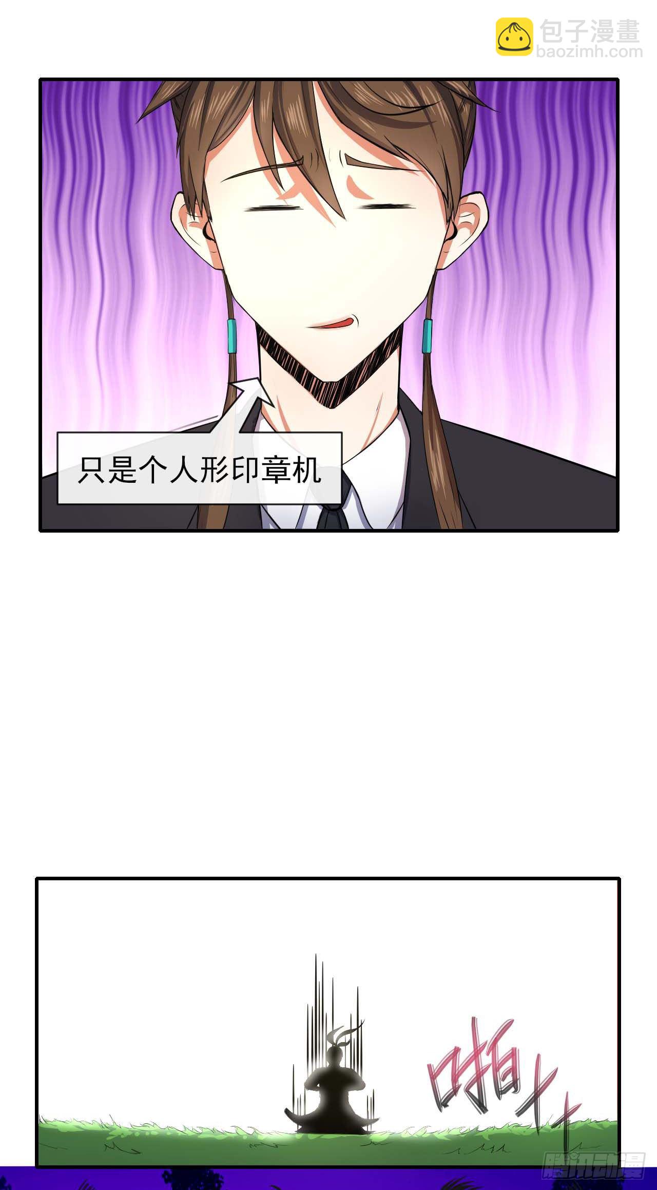 175服务外包-第173话