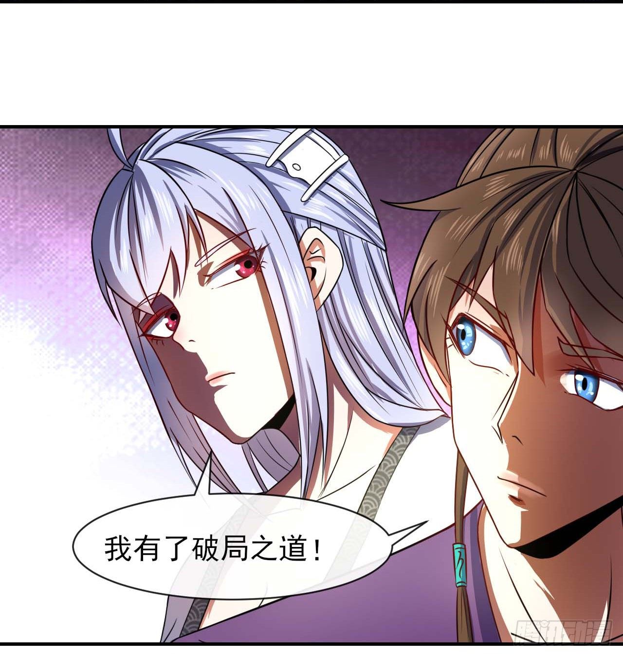 175服务外包-第173话