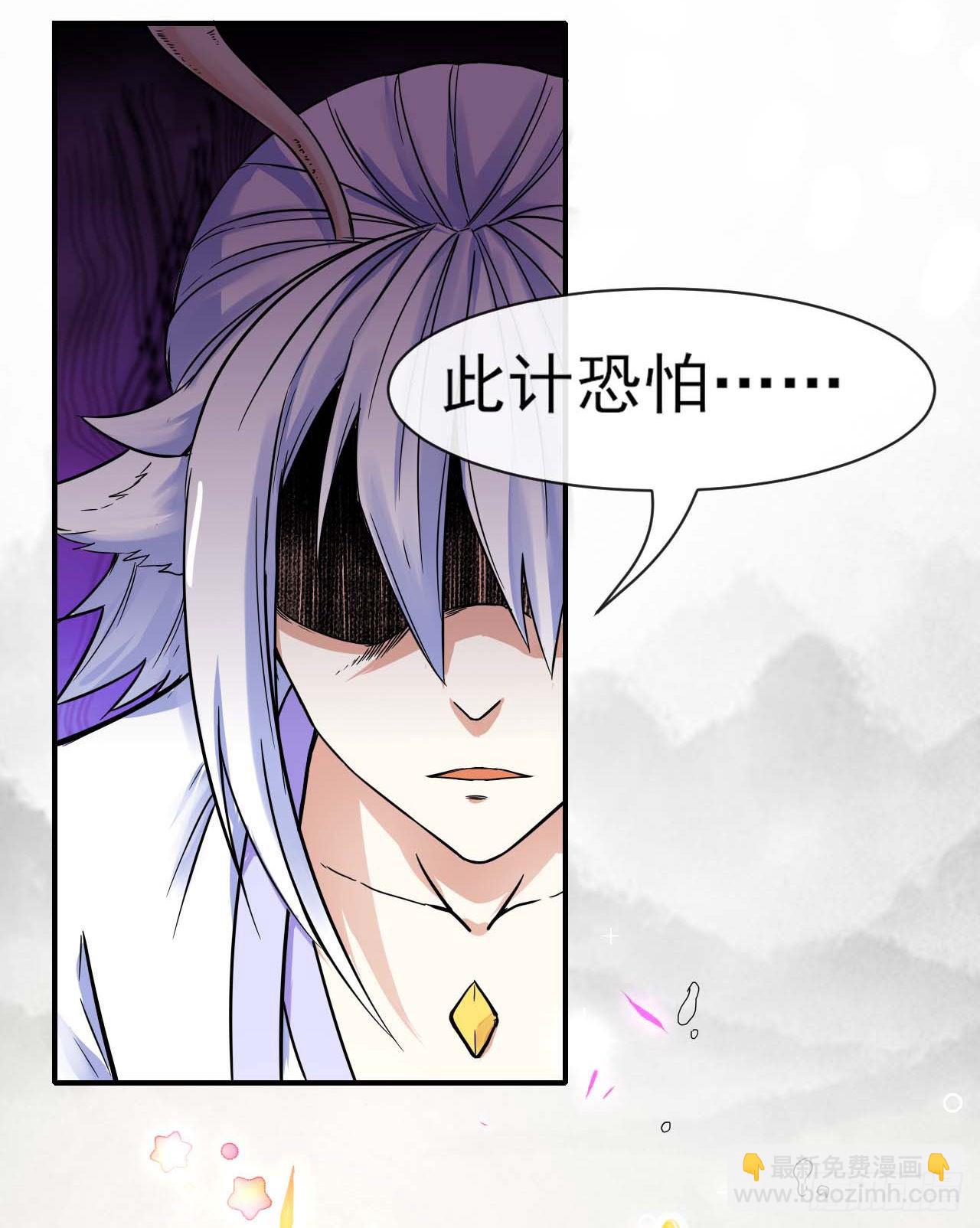 175服务外包-第173话