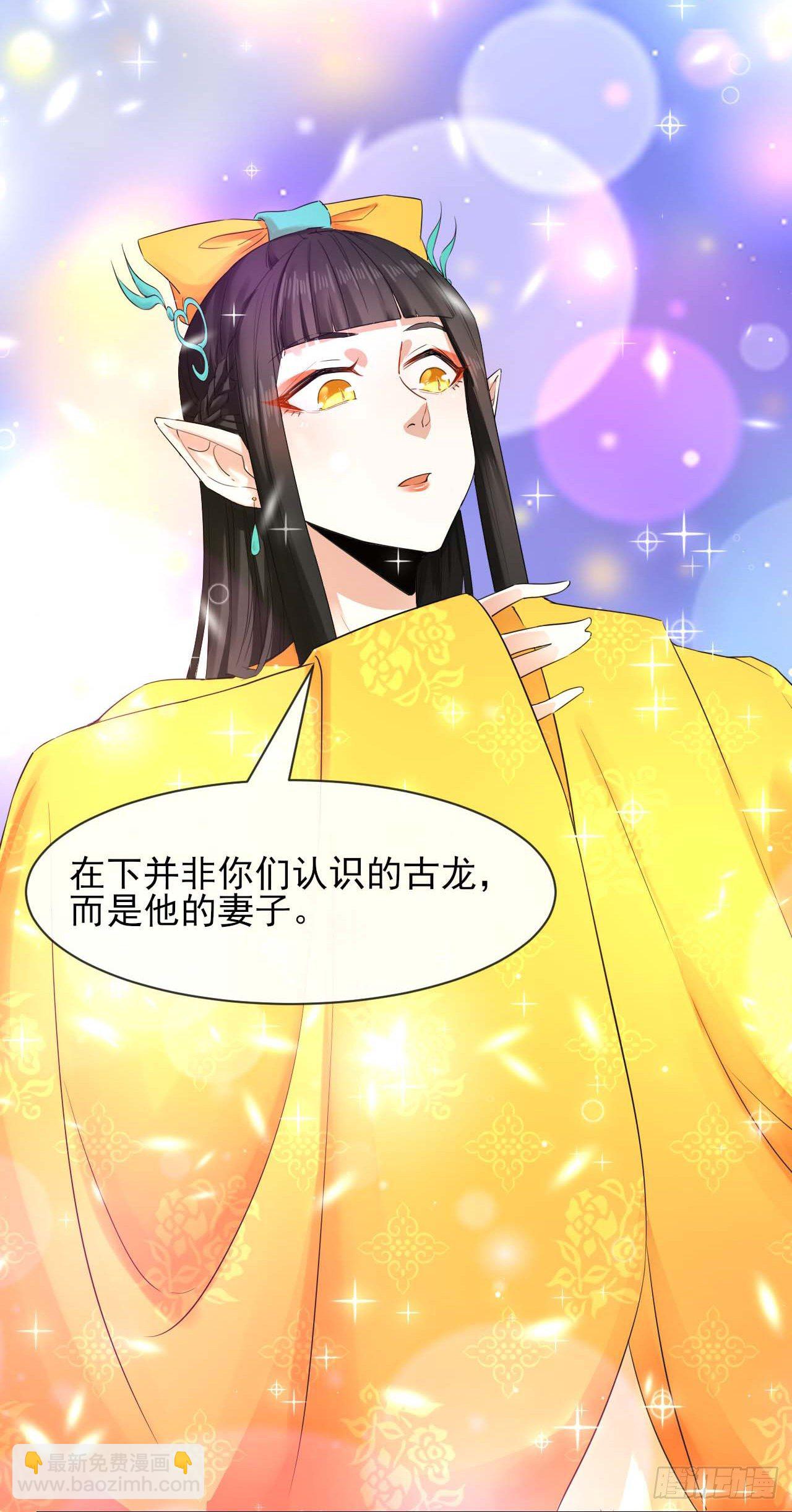 175服务外包-第173话